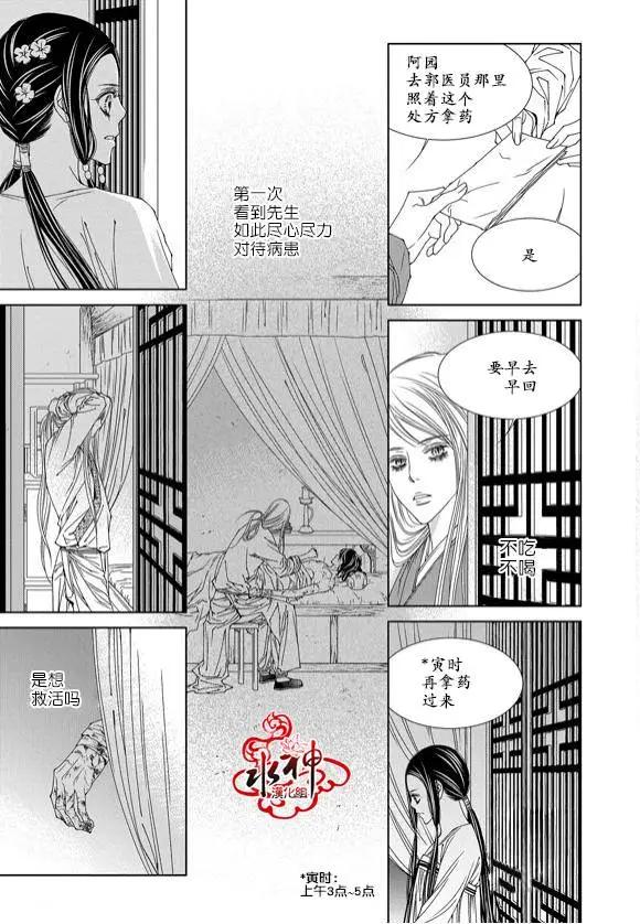 無明記 - 第03回 - 3
