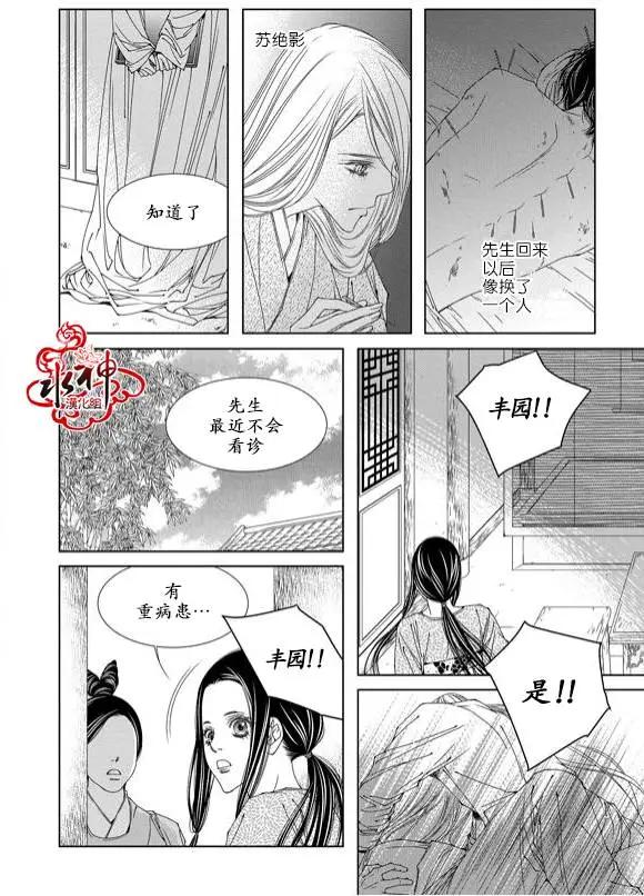 無明記 - 第03回 - 4