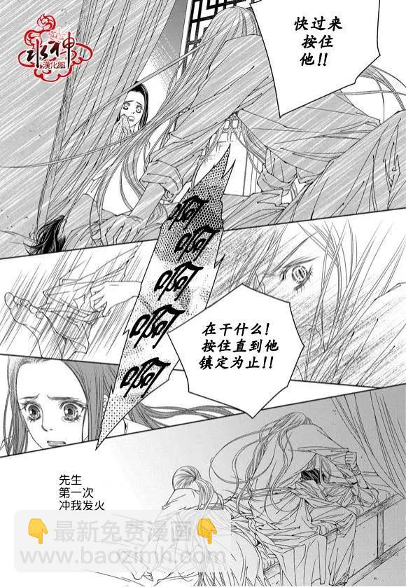 無明記 - 第03回 - 5
