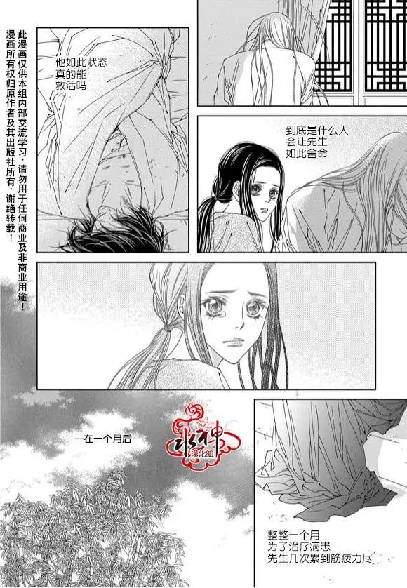 無明記 - 第03回 - 6