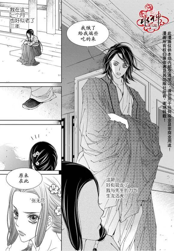 無明記 - 第03回 - 1
