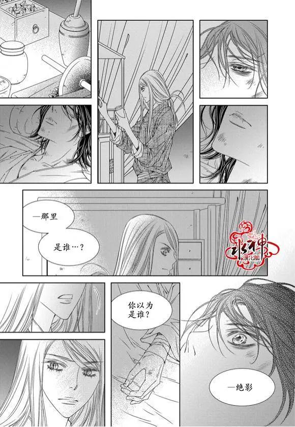 無明記 - 第03回 - 3