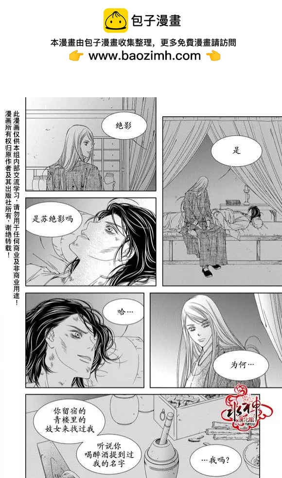 無明記 - 第03回 - 4