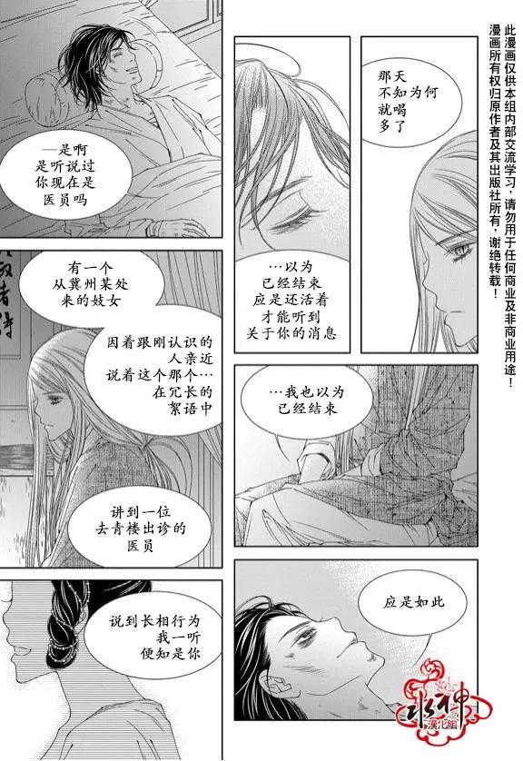 無明記 - 第03回 - 5