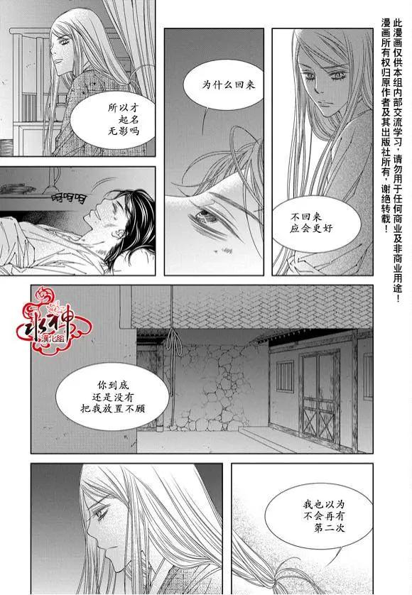 無明記 - 第03回 - 2