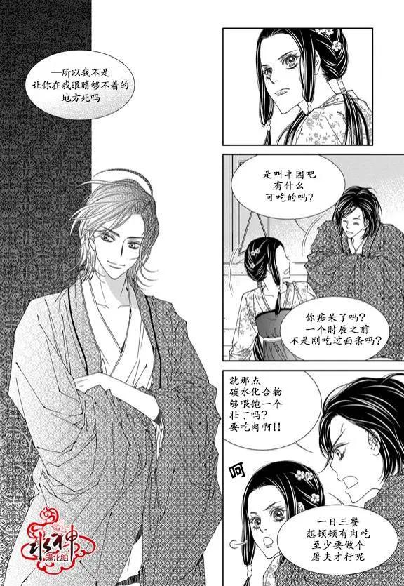 無明記 - 第03回 - 3