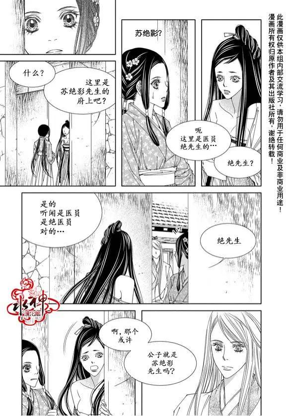 無明記 - 第03回 - 1