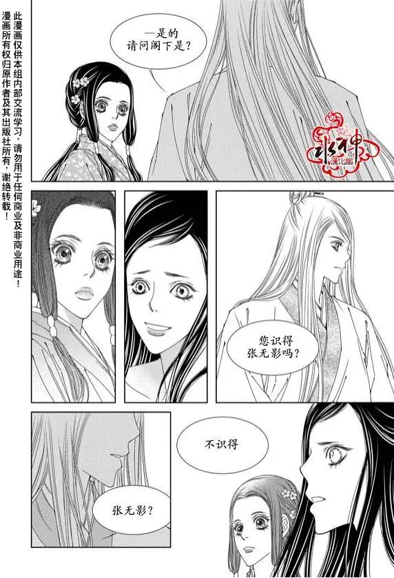 無明記 - 第03回 - 2