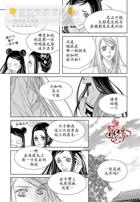 無明記 - 第03回 - 3