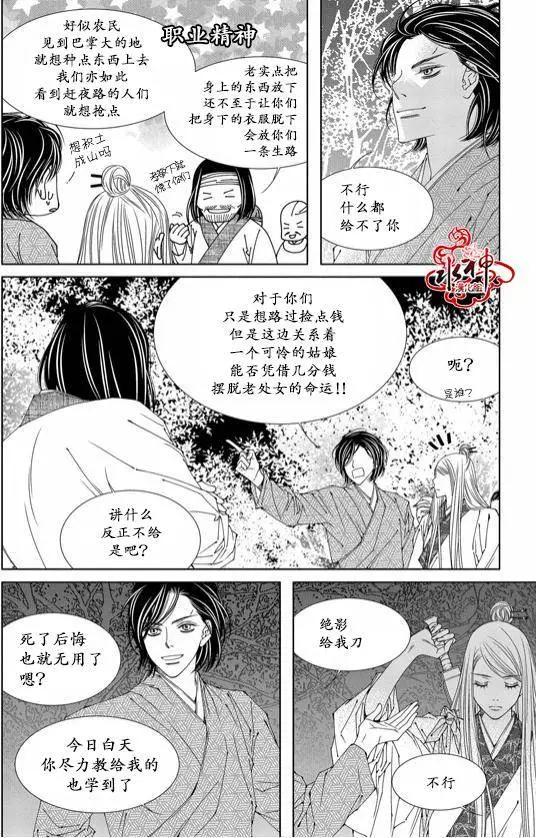 無明記 - 第05回 - 3