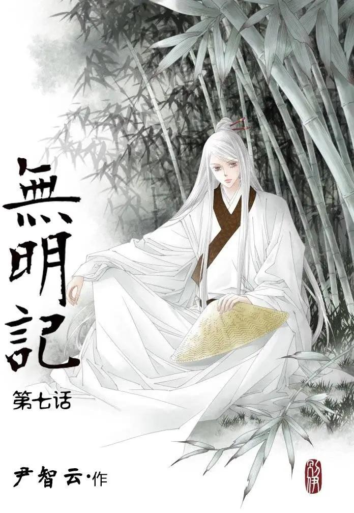 無明記 - 第07回 - 1