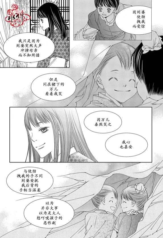 無明記 - 第07回 - 2