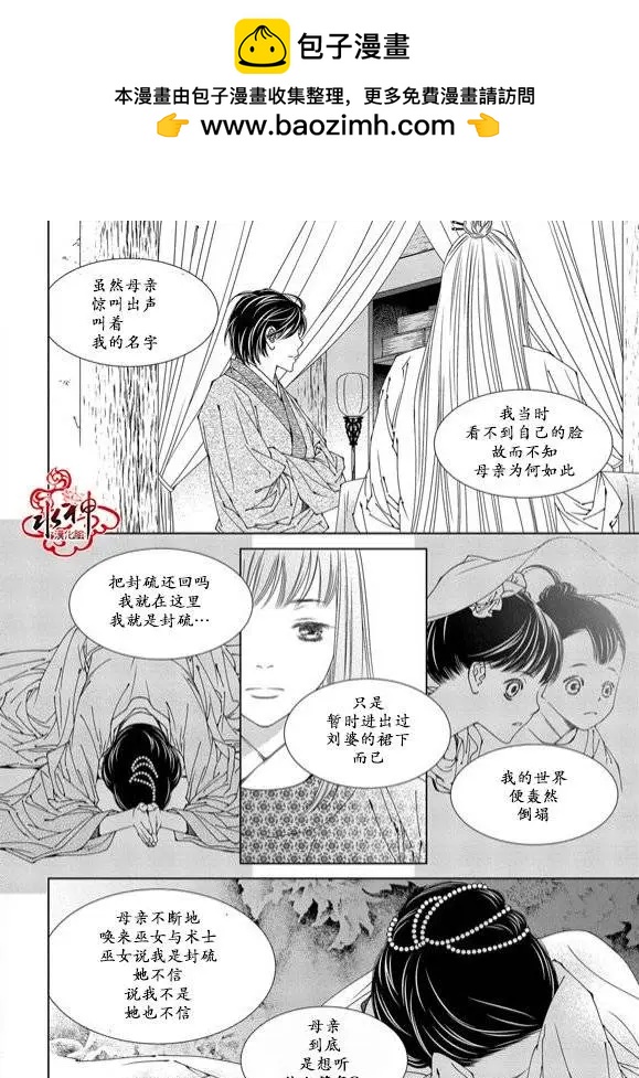 無明記 - 第07回 - 3