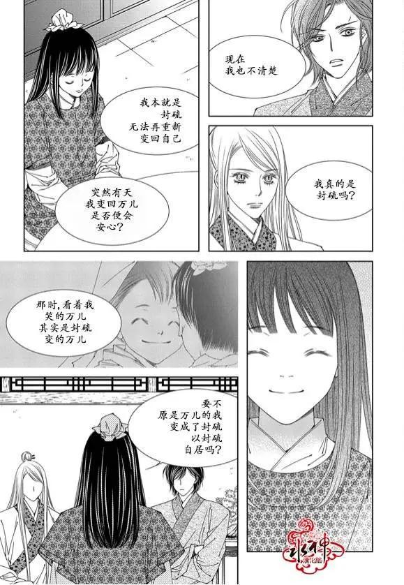 無明記 - 第07回 - 4