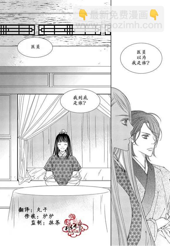 無明記 - 第07回 - 1