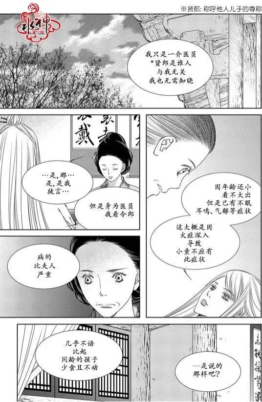 無明記 - 第07回 - 2