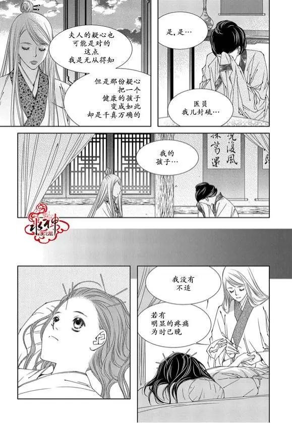 無明記 - 第07回 - 4