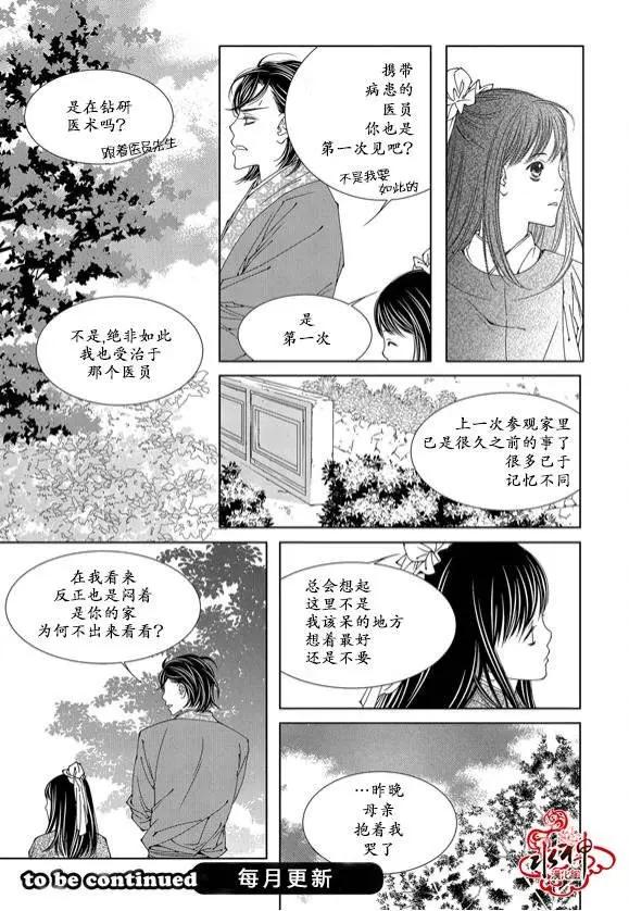 無明記 - 第07回 - 1