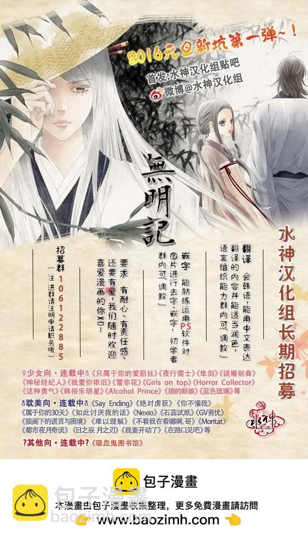 無明記 - 第07回 - 2