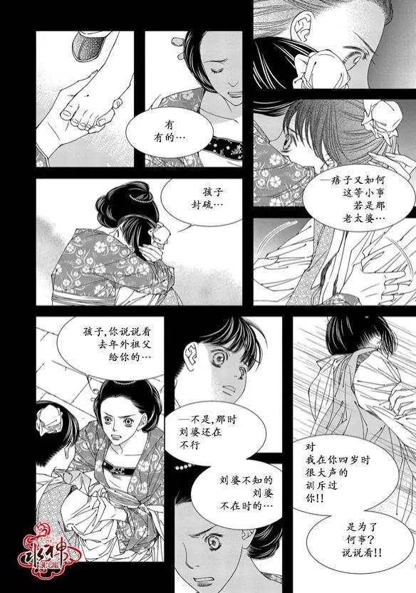 無明記 - 第07回 - 4