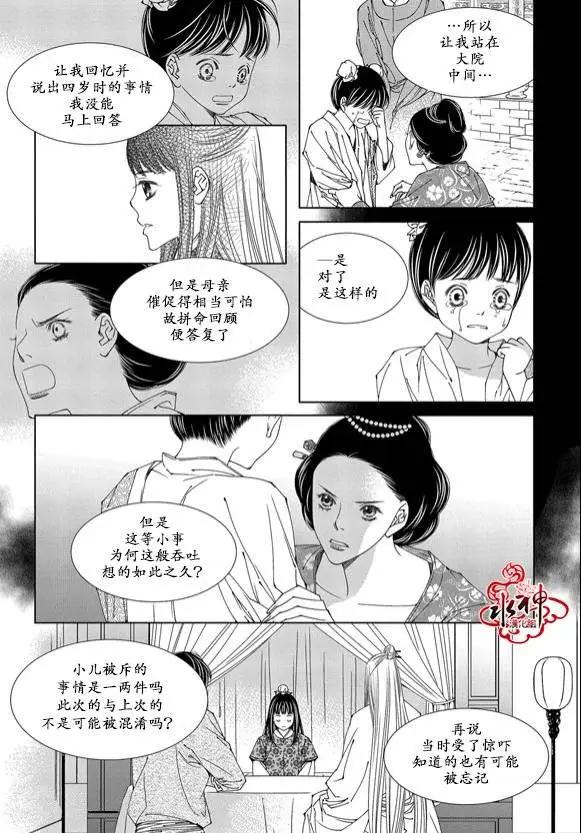 無明記 - 第07回 - 1