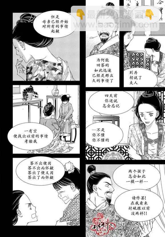 無明記 - 第07回 - 2
