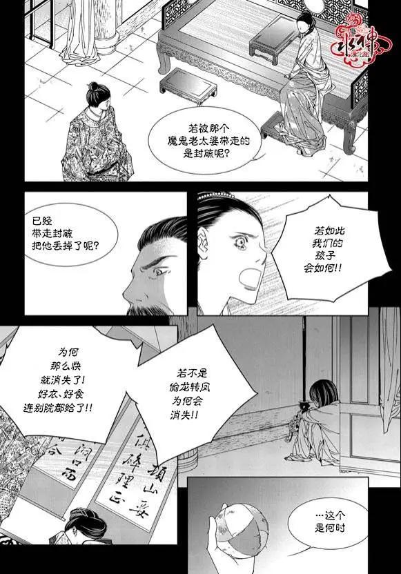 無明記 - 第07回 - 3