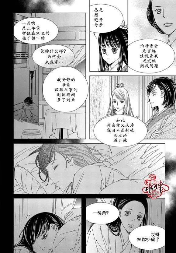 無明記 - 第07回 - 4