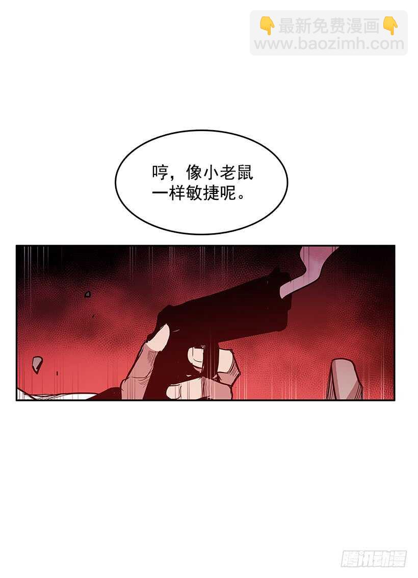 无名商店 - 修罗场(1/2) - 3