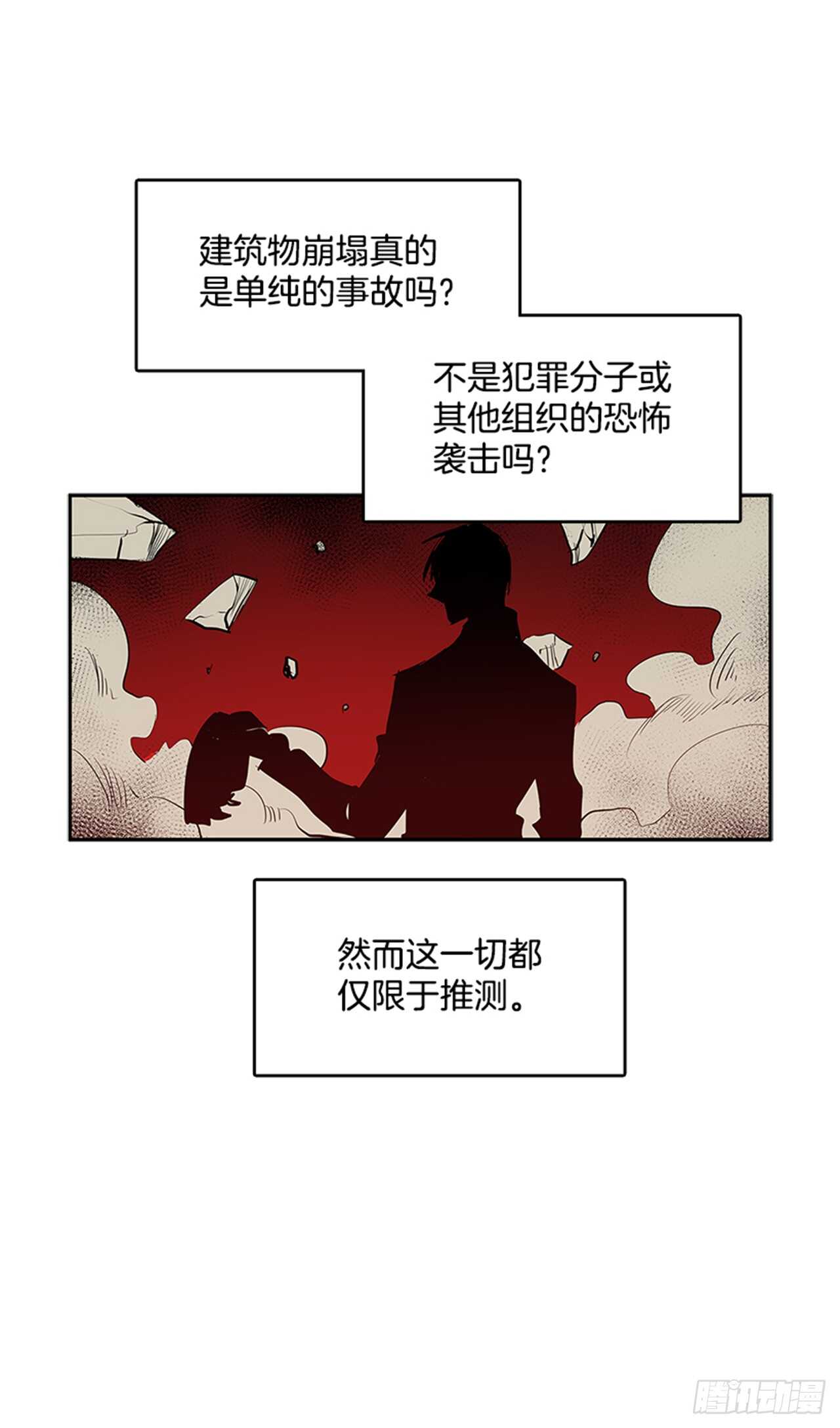 无名商店 - 敌方人质 - 5