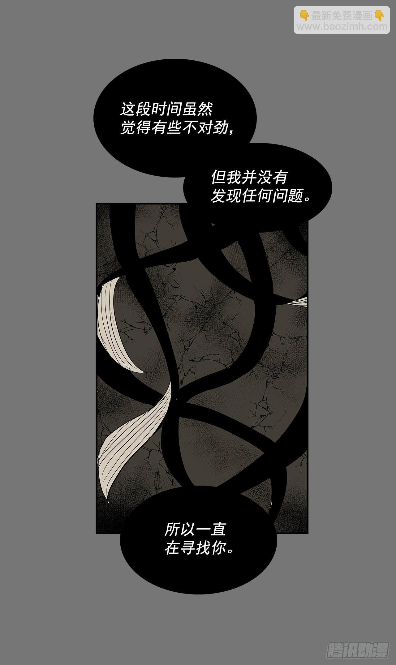 無名商店 - 許願 - 5