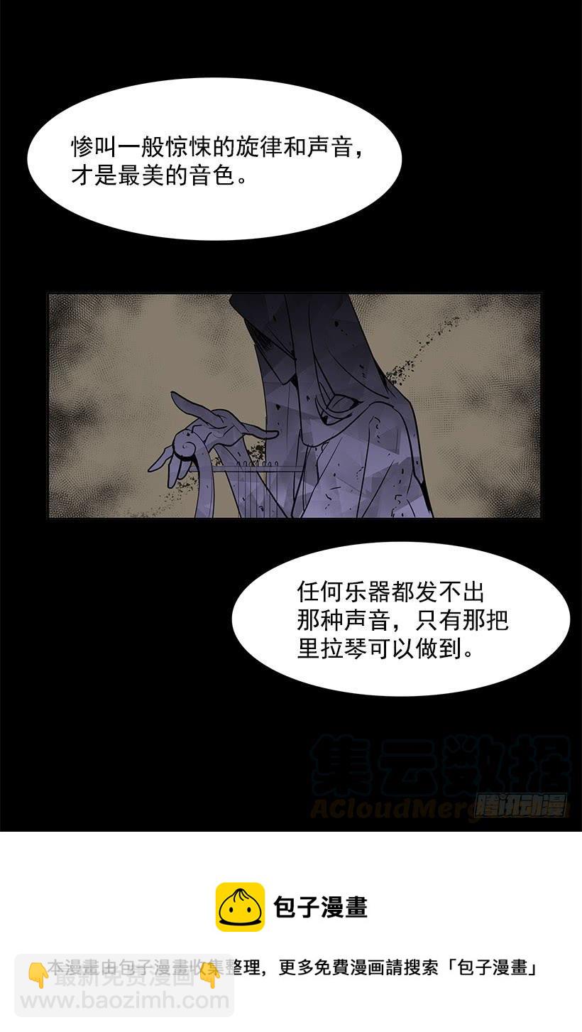 无名商店 - 人类伤心欲绝的声音 - 5