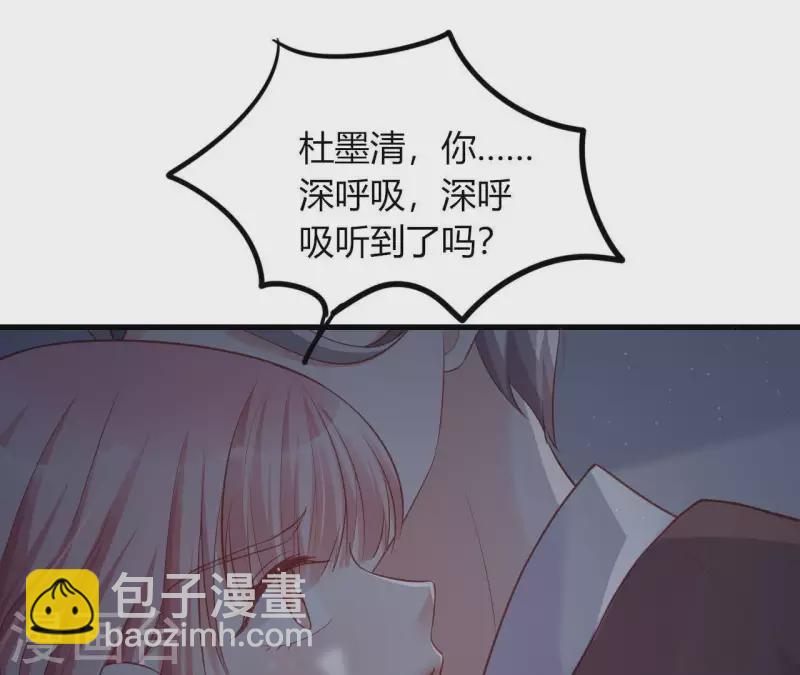 第10话 心跳不止(1/3)-第11话