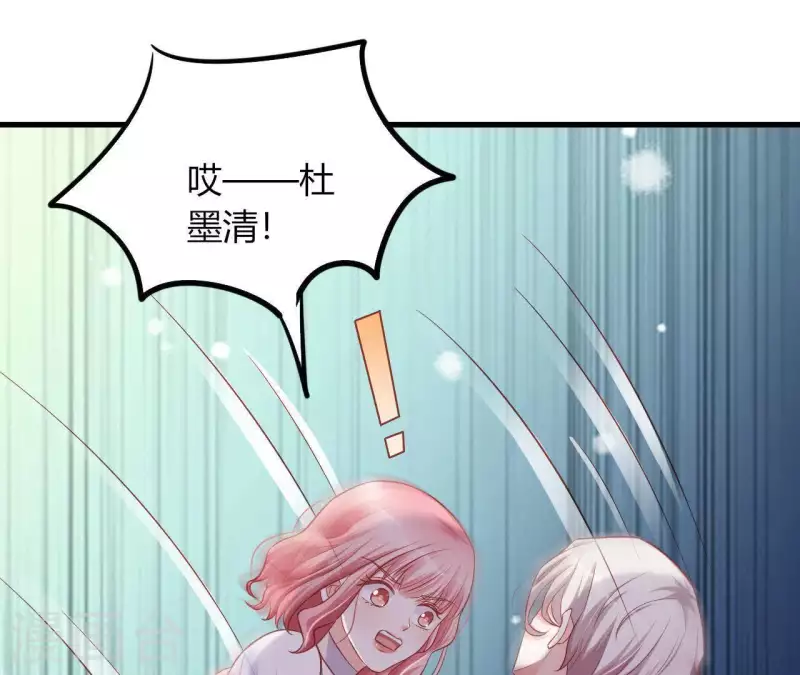 第10话 心跳不止(1/3)-第11话