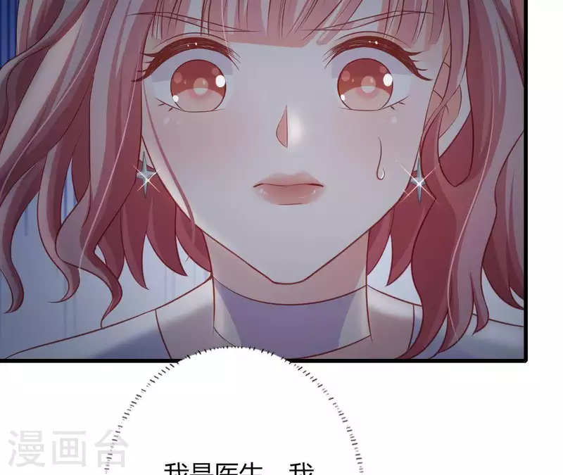 第10话 心跳不止(1/3)-第11话