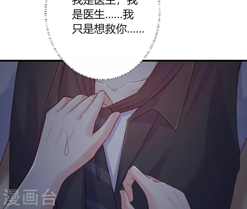 第10话 心跳不止(1/3)-第11话