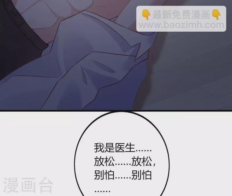 第10话 心跳不止(1/3)-第11话