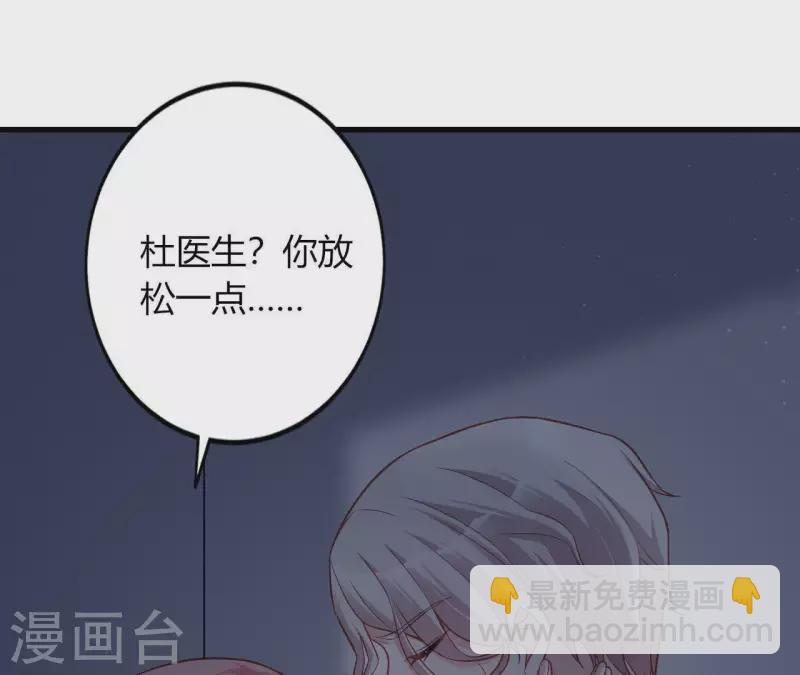 第10话 心跳不止(1/3)-第11话