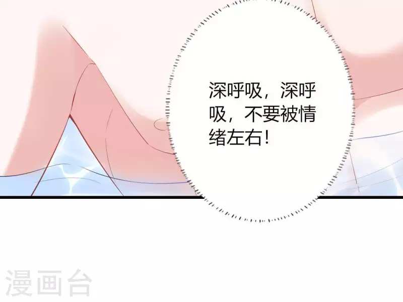 第12话 一览无遗(1/3)-第13话