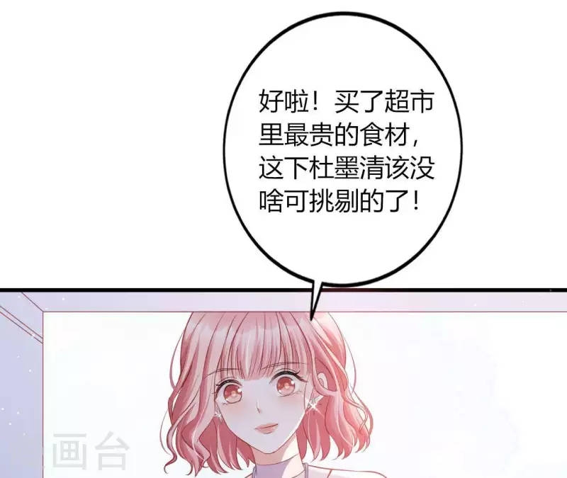 第12话 一览无遗(1/3)-第13话