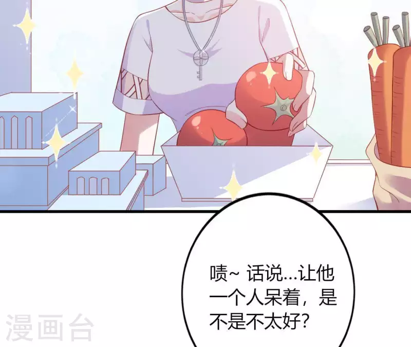 第12话 一览无遗(1/3)-第13话