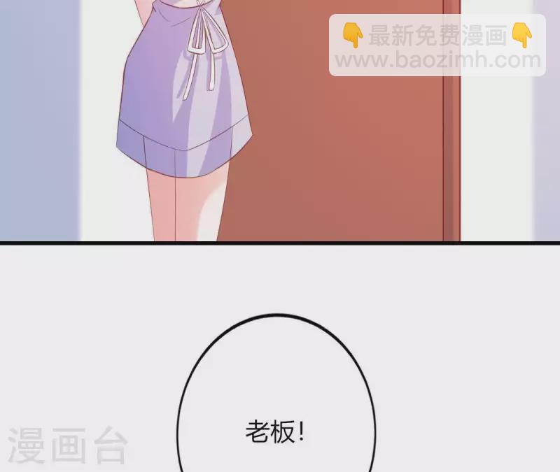 第12话 一览无遗(1/3)-第13话