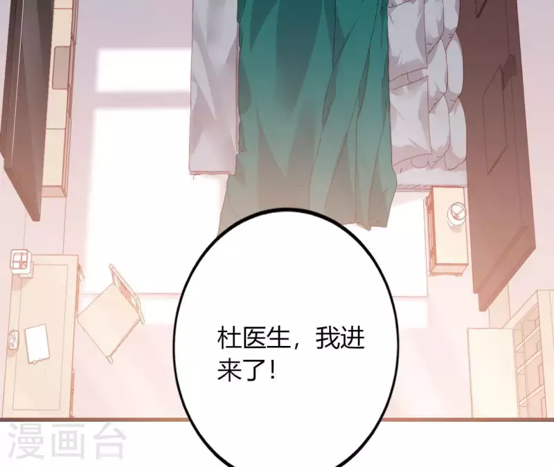 第12话 一览无遗(1/3)-第13话