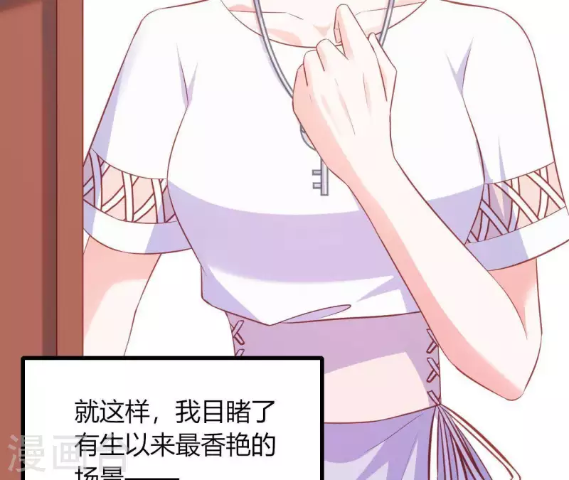 第12话 一览无遗(1/3)-第13话