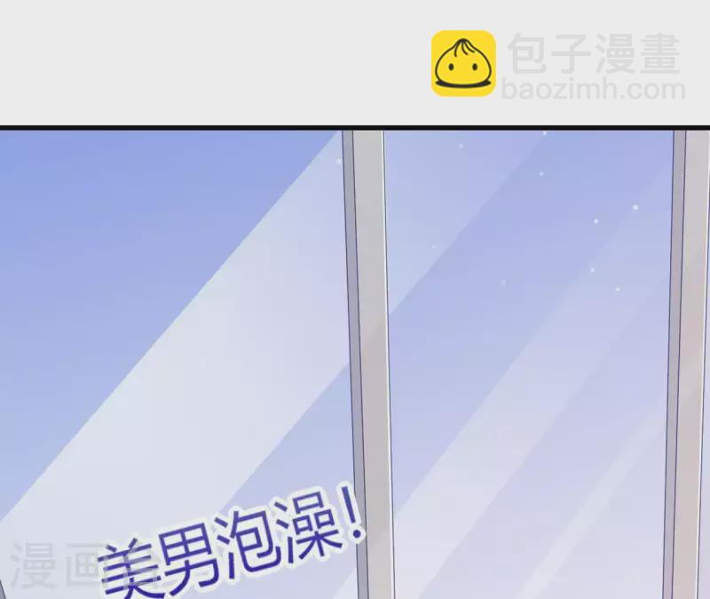 第12话 一览无遗(1/3)-第13话