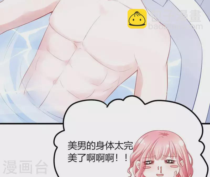 第12话 一览无遗(1/3)-第13话