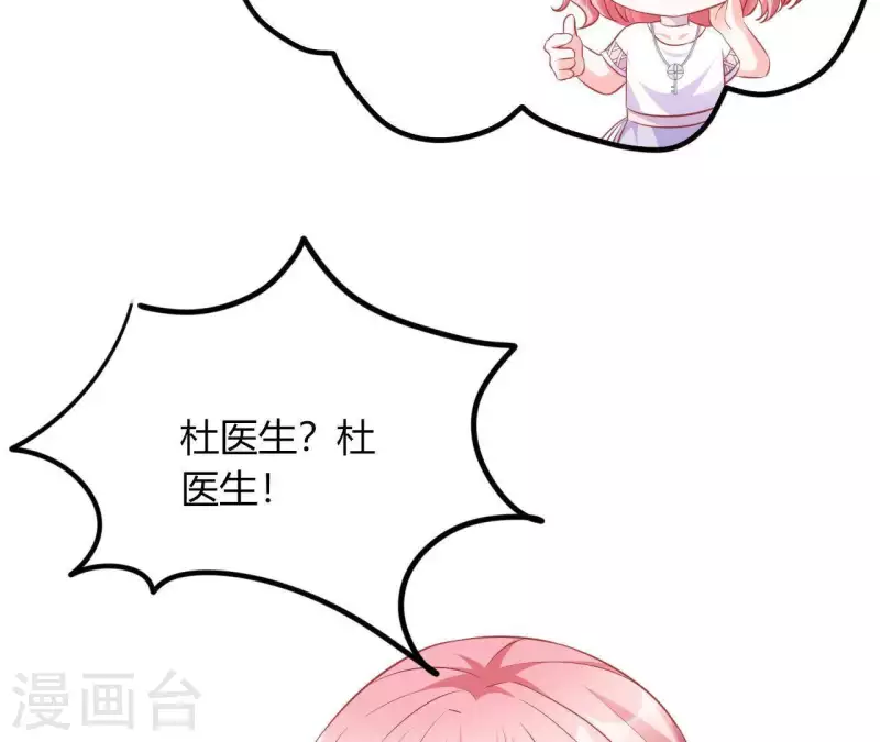 第12话 一览无遗(1/3)-第13话