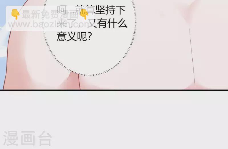 第12话 一览无遗(1/3)-第13话