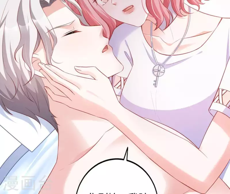 第12话 一览无遗(1/3)-第13话