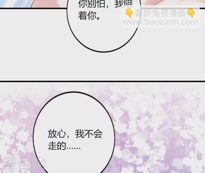 第12话 一览无遗(1/3)-第13话